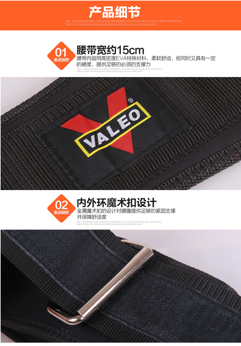 Protection sport - Ref 593928 Image 10