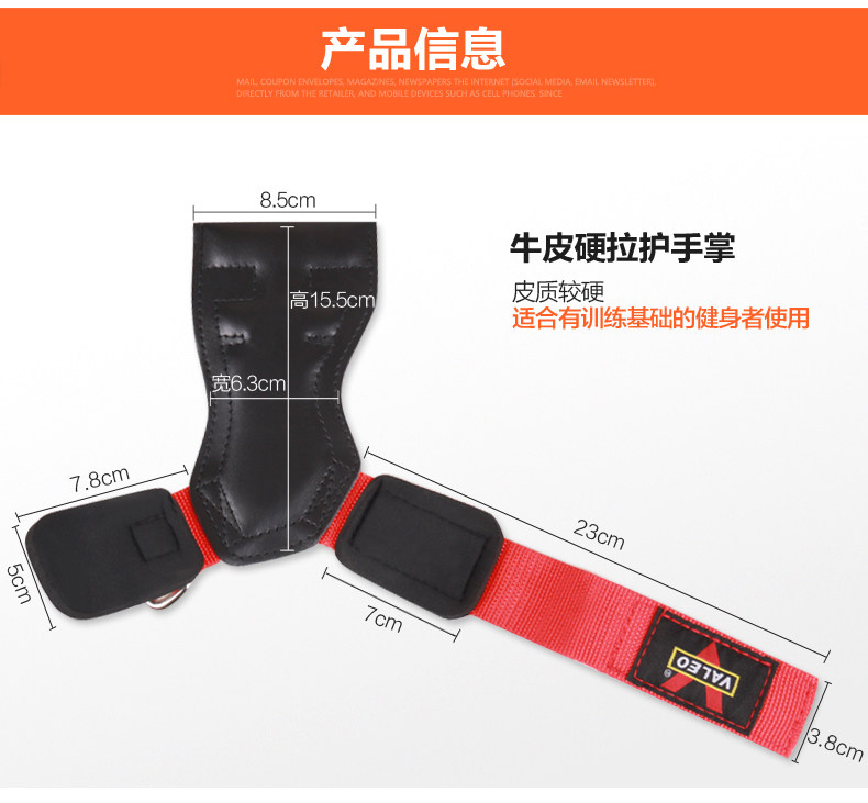 Protection sport - Ref 593922 Image 7