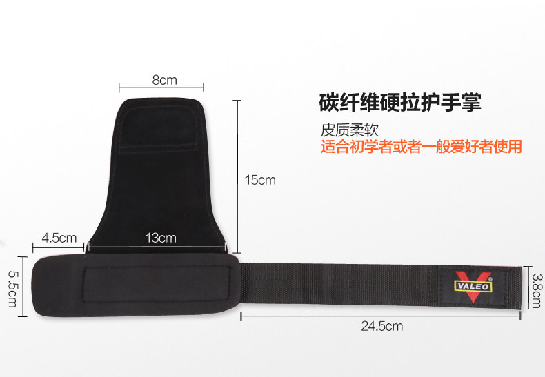 Protection sport - Ref 593922 Image 8