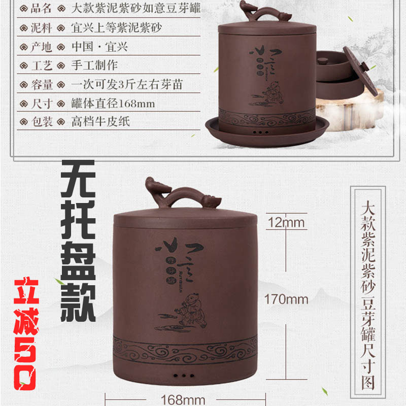 The purple sand double bean bud canned by cultivated cloud soy bud machine with large capacity of bean bud