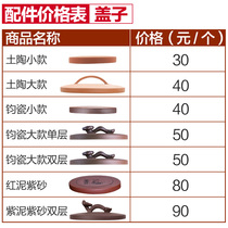 (Large can accessories) Bean sprouts can accessories purchase special order to consult customer service or remarks accessories size