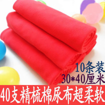 Baby large red pure cotton diaper Glutinous Rice Cake Fasting Newborn Big Red Mesons Baby Combed Cotton Nappies