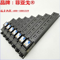 PDU cabinet socket 1625A32A high power leakage protector industrial row plug 10A new national standard hole wiring board