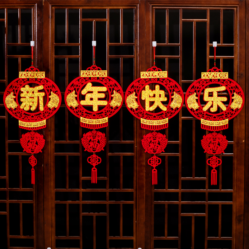 2021 New Year's Happy Decorations in China Hanging Decorations for Spring Festival Gates Hall Hanging Accessories Wall Hanging Accessories Fu Characters Dress Arrangement