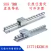 With support aluminum support rail plus hard shaft guide rail slider SBR16 SBR20 SBR25 SBR30 SBR35