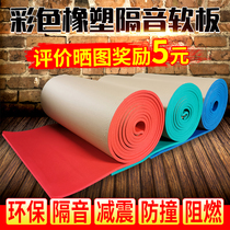 High density flame retardant sound insulation cotton wall partition wall ktv recording studio piano room decoration sponge sound-absorbing cotton 30mm back glue