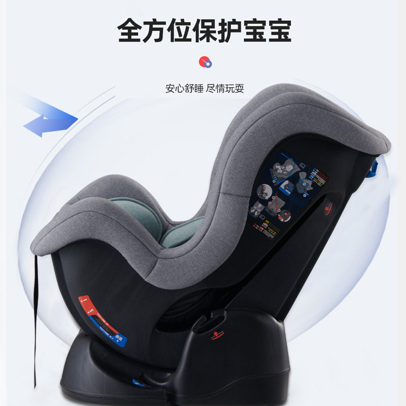 Child car safety seat with a month-old baby baby onboard portable universal sitting chair newborn 9-4-Taobao