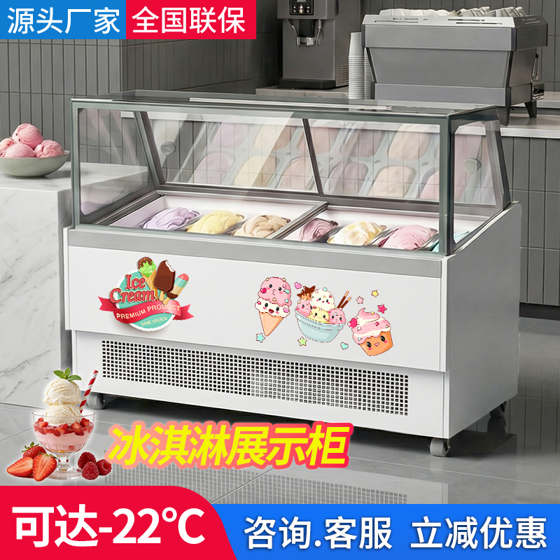 Commercial Ice Cream Display Cabinet, Frozen and Refrigerated Ice Cream, Italian-Style Scooped Gelato, Thick-Cut Fried Yogurt Cabinet