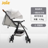 Коляска для новорожденных с сидением с зонтиком, можно сидеть и лежать