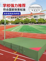 School gymnastics sit-ups mat back Vietnamese high jump mat rack pole sports dance practice somersault sponge bag