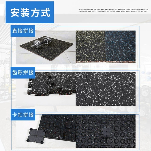 C Shock -Проницаемый звукоизоляционный спортзал резиновый напольный поединок