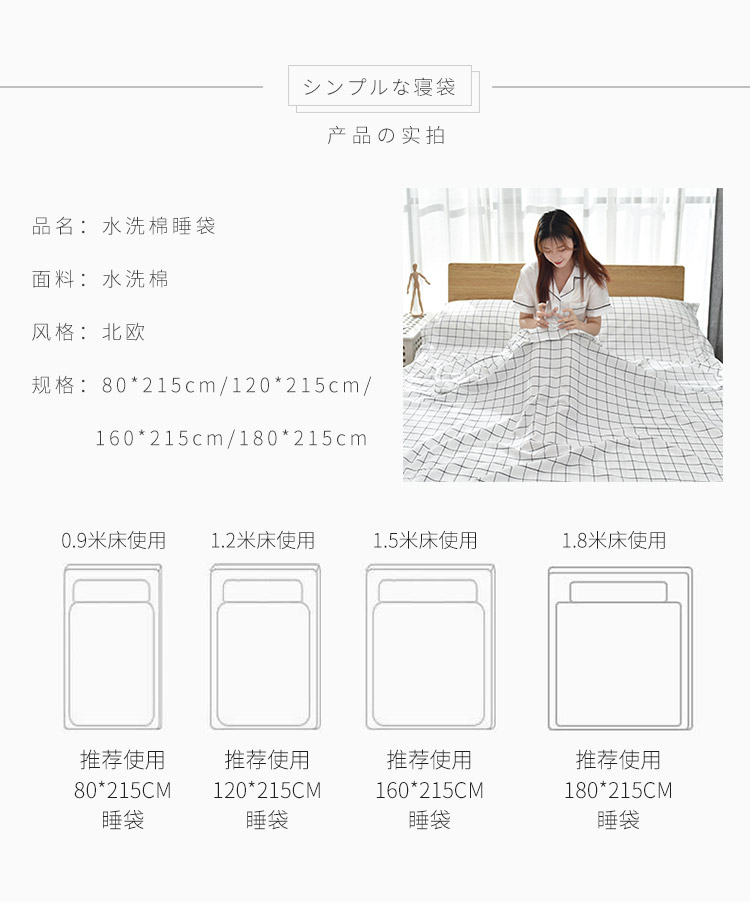 Bông khách sạn người lớn bẩn di động kinh doanh du lịch bông hộ gia đình túi ngủ giặt trong nhà bông túi ngủ decathlon