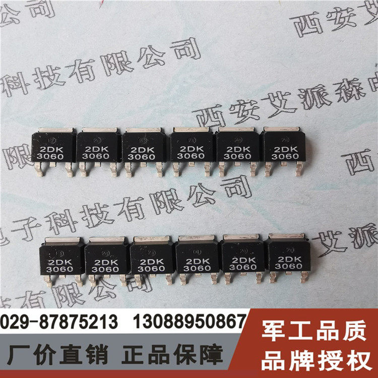 2DK3060T 2DK30100T 2DK30150T 2DK30200T 二极管 级别封装可定制
