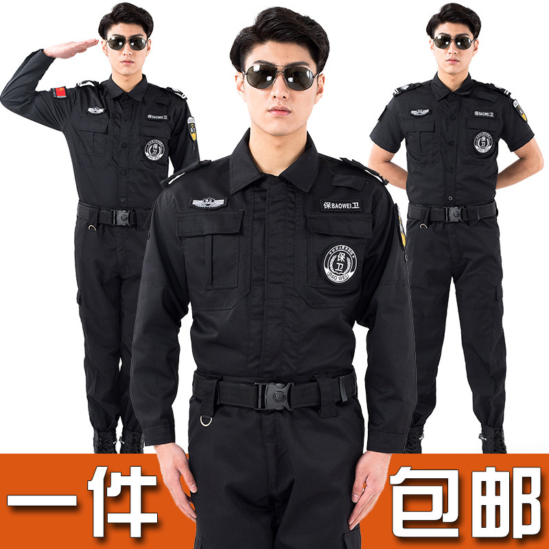 Black Security Work Summer Special Training for Men Summer Training for Long Sleeve Security Community Property Uniform Short Sleeves