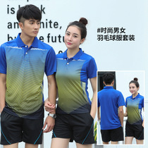 Spring and summer new badminton suit set table tennis suit volleyball suit couple with the same jersey to support a generation of hair