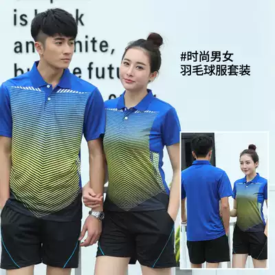 Spring and summer new badminton suit table tennis suit volleyball uniform couples same jersey support a generation of hair