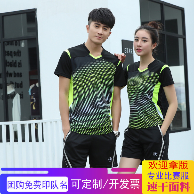 Spring and summer men's and women's badminton suits Black quick-drying short-sleeved table tennis sportswear custom printing