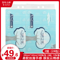 Natural oxygen paper towels wood pulp baby unscented facial tissues napkins 400 sheets 4 layers thickened 2 lifts 24 packs