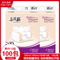 Catchcat paper towel log extraction facial tissue 10 lift 100 pack household napkins non-fragrant baby sanding paper