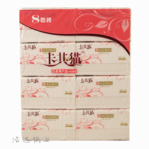 Kaqi cat 6688 Paper Paper Paper Paper family life Paper Toilet Paper 8 packs 2 lift Jiangsu Zhejiang Shanghai Anhui