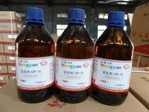 OP-10 Emulsifier Surfactant 500ml Alkyl phenol polyoxyethylene ether nonionic AR analytical pure