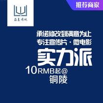 铜陵外贸公司广交展会客户案例验厂企业英文宣传片视频拍摄剪辑