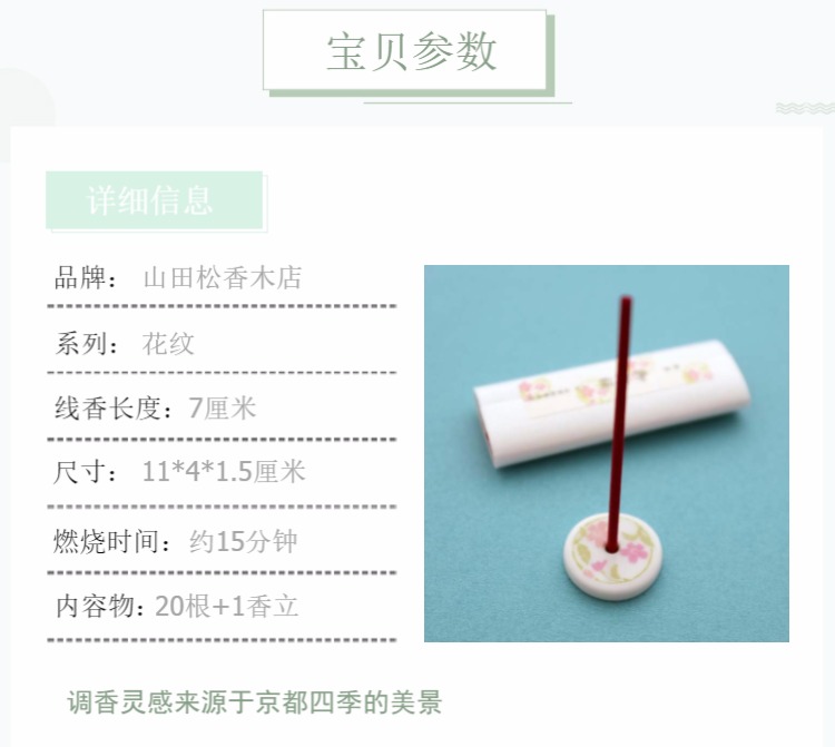 vòng trầm hương Yamada Rosin Wood Shop Royal Floral Pattern Royal Sakura / Lusong Stalk / Màu đỏ Lá / Hoa mận sớm - Sản phẩm hương liệu vòng tay gỗ xá xị