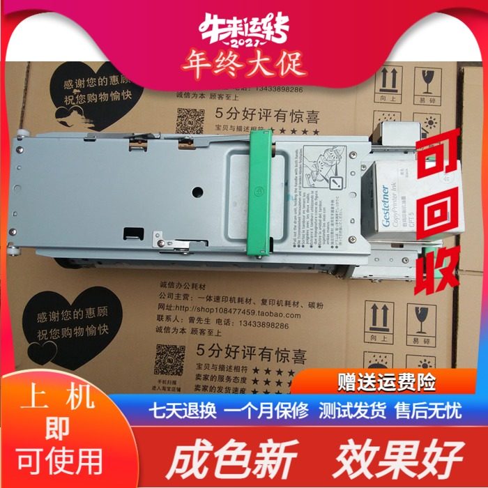 Ricoh roller Kisdeye 24322430 620263013442 3443 oil cylinder improvement