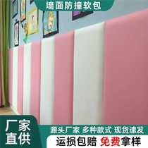 Basketball court soft bag gymnasium pillars Taekwondo kindergarten wall fence early education training wall self-adhesive anti-collision soft bag
