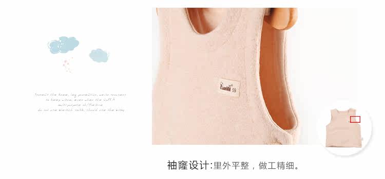 Gilet enfant RUANMM - Ref 2069047 Image 24