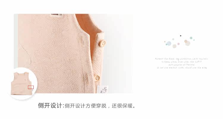 Gilet enfant RUANMM - Ref 2069047 Image 23