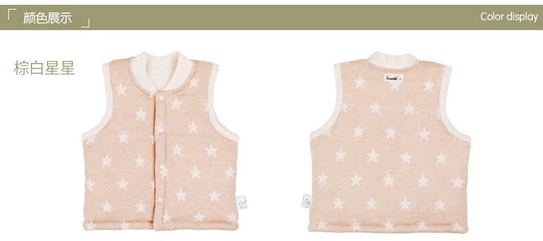 Gilet enfant RUANMM - Ref 2069223 Image 14
