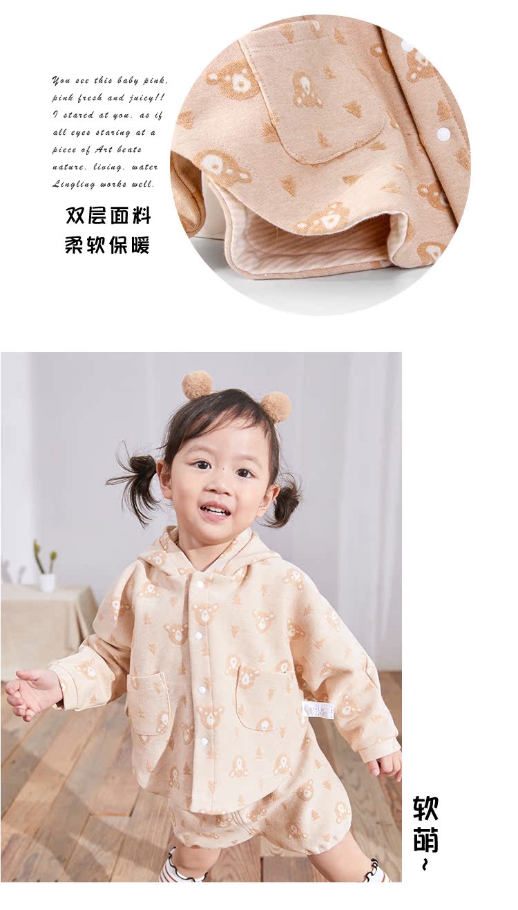 Cape pour enfant RUANMM - Ref 2153305 Image 13