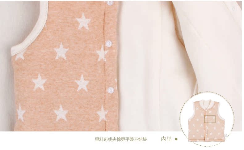 Gilet enfant RUANMM - Ref 2069223 Image 20