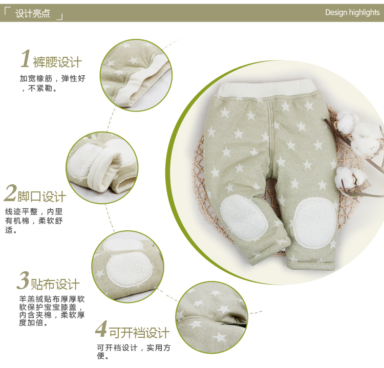 Pantalon pour garcons et filles RUANMM - Ref 2060021 Image 12