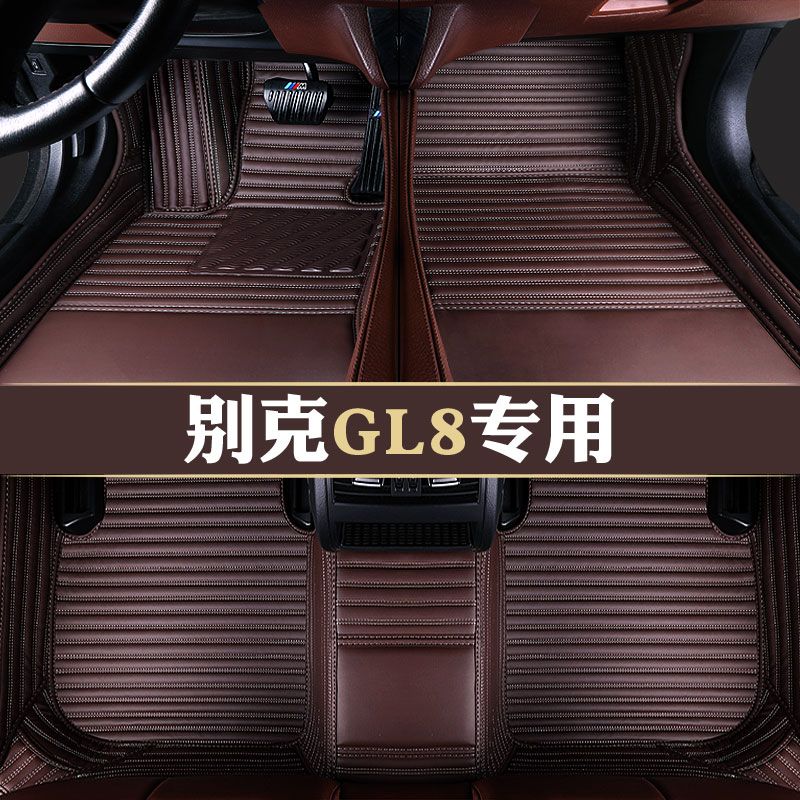 Beek GL8 Seven business vehicles new and old special car footbed full surround double layer silk ring carpet footbed