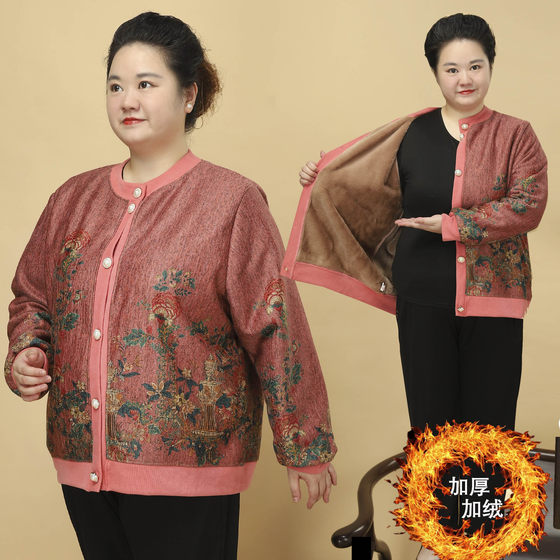 
Fat mother plus velvet cardigan middle-aged and elderly autumn and winter clothes for women plus fat plus size tops grandma warm thick coat