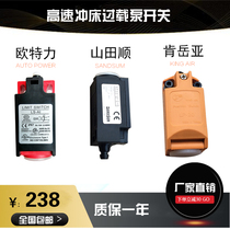 Punch overload pump switch Otelli LS AL Ken Yueya overload pump LP20 Yamada Shunat11 2 I B S