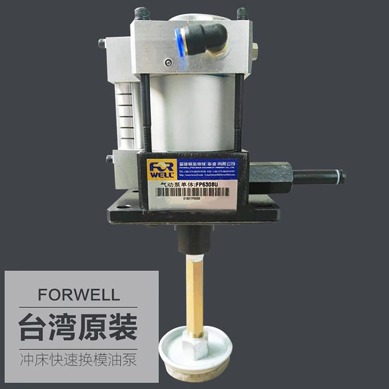 Taiwan Fuwei Forwell Punch Press Mold Clamp Pump Fp6308U Quick Mold Change Locking Pneumatic Oil Pump Fp1014U Taiwan Fuwei Forwell Punch Press Mold Clamp Pump Fp6308U Quick Mold Change Locking Pneumatic Oil Pump Fp1014U
