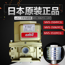 Japan imported azbil pneumatic double valve MVS3504 3506 3510YCG punch solenoid valve clutch