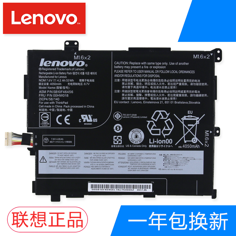 Original Lenovo Think 10 2nd generation SB10F46454 SB10F46456 00HW016 00HW018 built-in battery