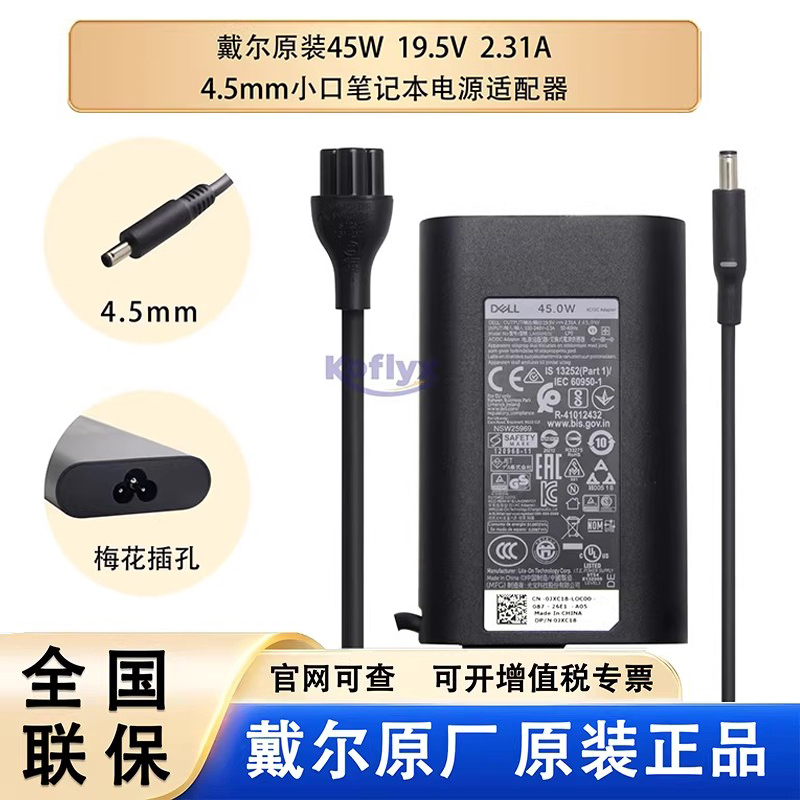Dell Original Xps 9360 9350 9343 9365 Vostro 3400 3401 Original Laptop Power Adapter Charger Cable 19.5V2.31A 45W