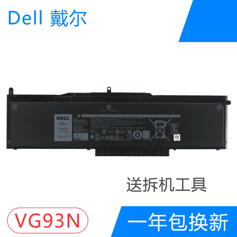 Original Dell Precision 15 3520 3530 5580 5591 WFWKK VG93N battery