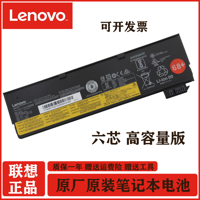 Original dress X240 X240 X250 X260 K2450 T440 T440 T450 T460 T450S L450 L T450 T460 L450 L