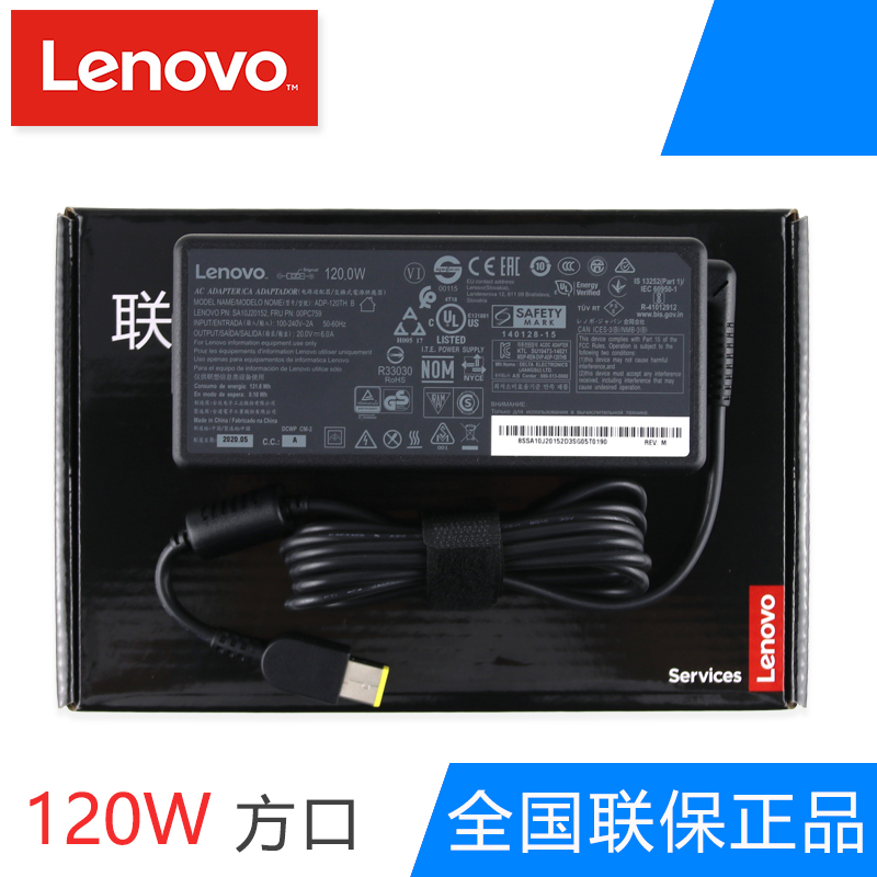 Lenovo original desktop All square port with pin power adapter charger cable S4005 S5030 C4030 C455 120W 20V6A A7
