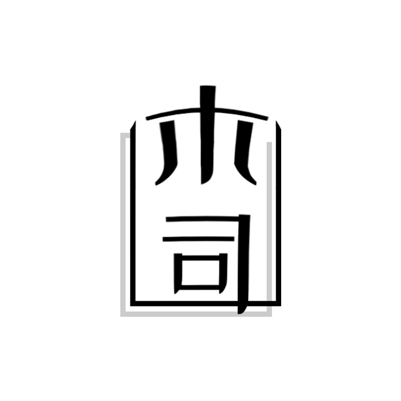 木司雅集的LOGO
