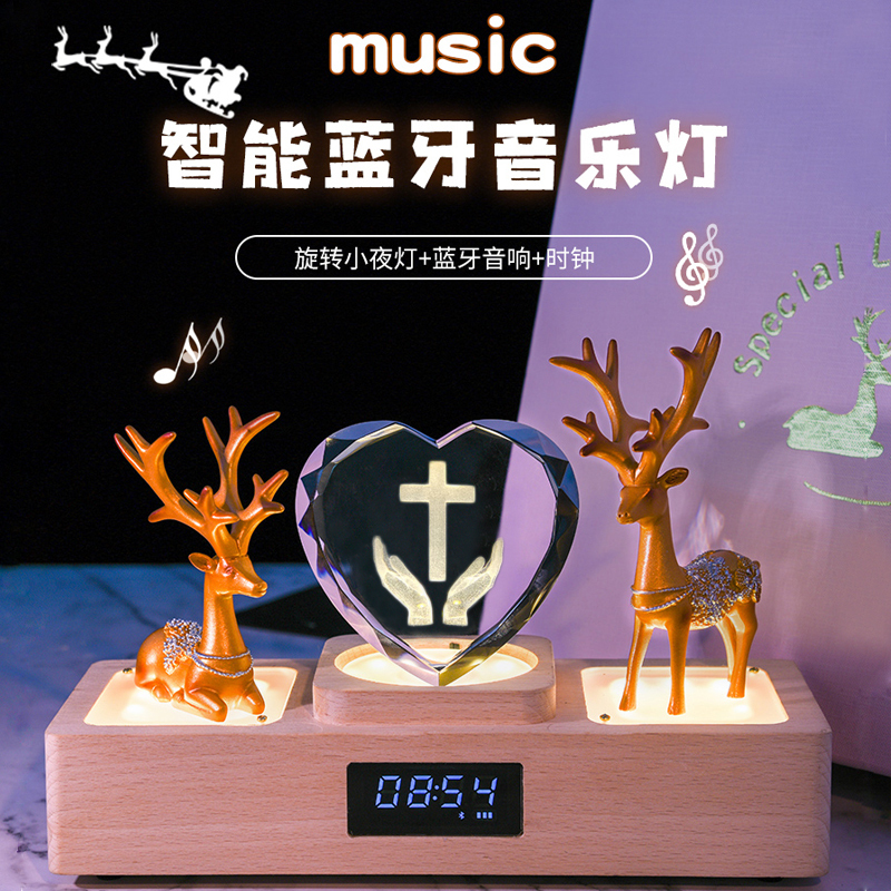 High-End Luminous Crystal Cross Bluetooth Music Box Ornament as a Gift for Brothers and Sisters, Elk Wedding and Birthday Gifts