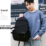 Tide, ранец для школьников, рюкзак, сумка через плечо, универсальный ноутбук для путешествий, подходит для студента, в корейском стиле