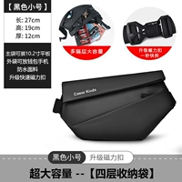 【Черная маленькая магнитная пряжка