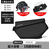 【Черная большая】 обычная пряжка